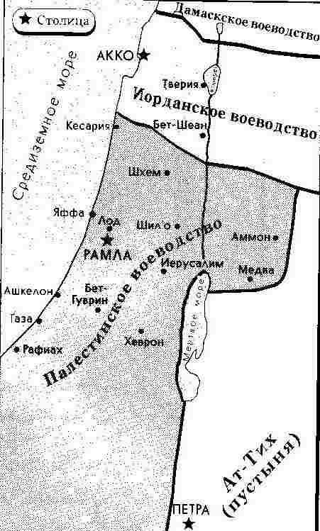 Эрец-Исраэль карта (638-1099 гг.)